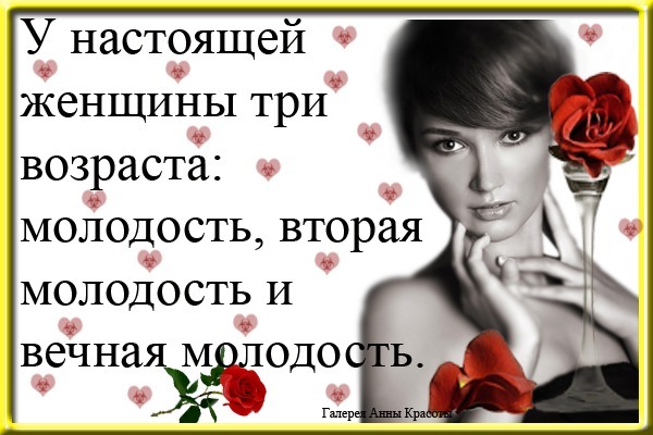 Цитаты о юности короткие Цитаты о юности короткие
