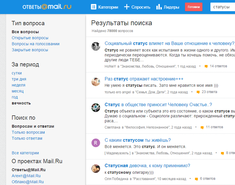 Изменения статуса для агента Изменения статуса для агента
