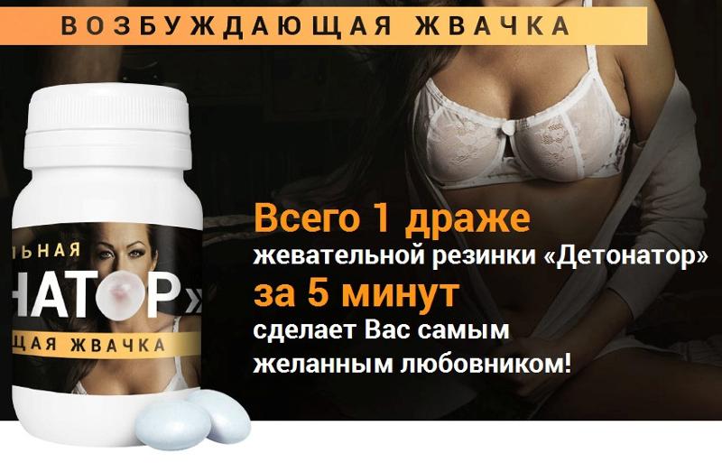 Возбуждающее средство в домашних условиях Возбуждающее средство в домашних условиях