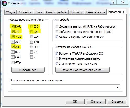 Как сделать чтобы видно расширение файла Как сделать чтобы видно расширение файла