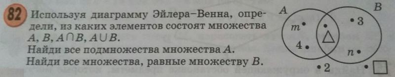 Задачи по математике для 3 класса