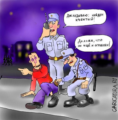 Мент нарисованный на стене бить или нет Мент нарисованный на стене бить или нет