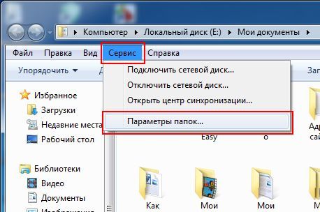 Как сделать чтобы файлы открывались в одном окне Как сделать чтобы файлы открывались в одном окне