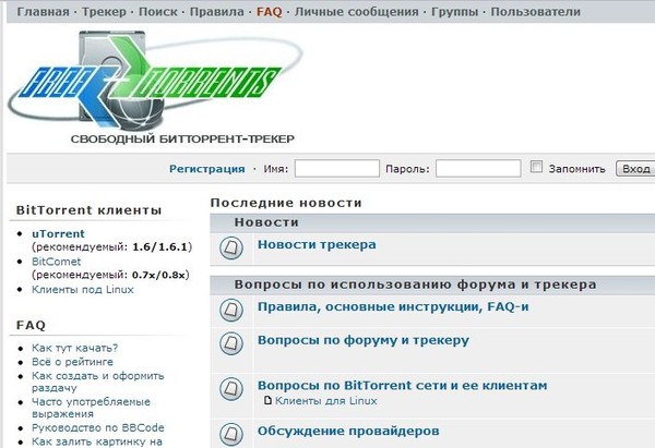 Почему не работает тамбовский торрент трекер Почему не работает тамбовский торрент трекер