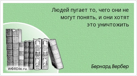 Вы спросите как это связано Вы спросите как это связано