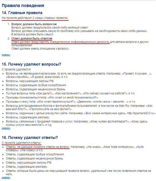 Ответ на вопрос почему мы должны взять именно вас на работу Ответ на вопрос почему мы должны взять именно вас на работу
