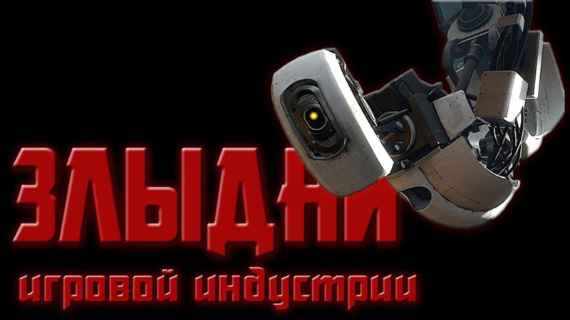 Как сделать голос glados в скайпе