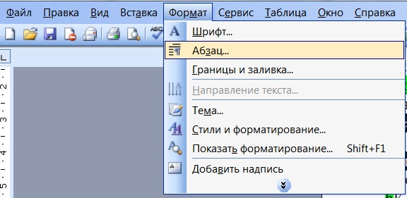 Как сделать текст одного формата 982