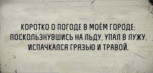 Статусы о питере короткие Статусы о питере короткие