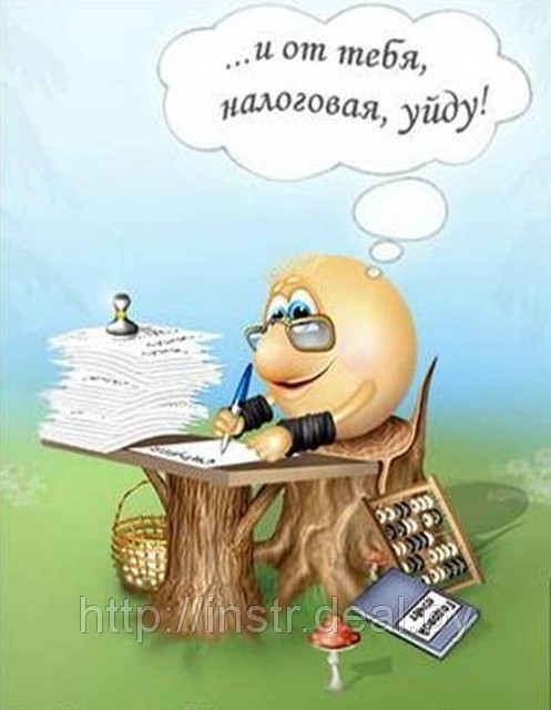 Поздравление бухгалтера юмор Поздравление бухгалтера юмор