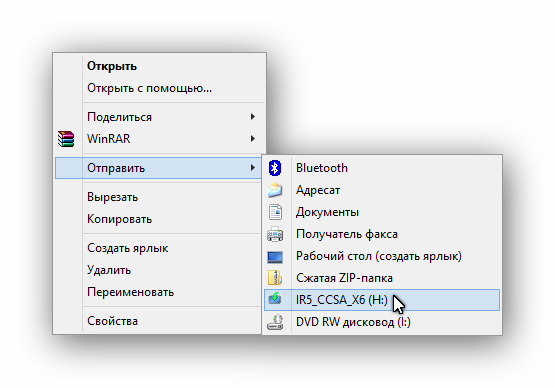Как скинуть с майла