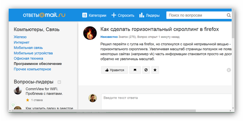 Как сделать прокручивающуюся страницу Как сделать прокручивающуюся страницу