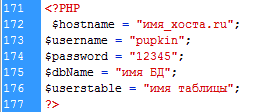 Mysql связать с php и mysql Mysql связать с php и mysql