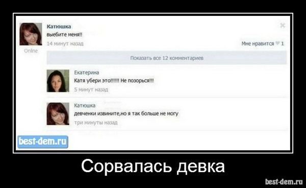 Извини но я так больше не могу стих Извини но я так больше не могу стих