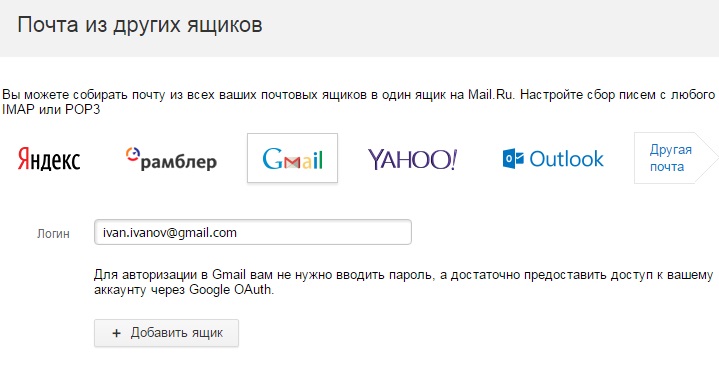 Как сделать переадресацию почты из одного gmail Как сделать переадресацию почты из одного gmail