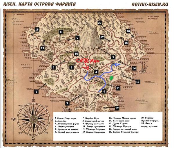 Risen как сделать меч из обсидиана