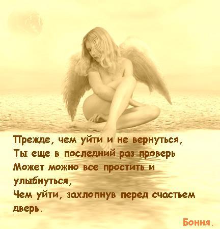 Стих ты в последний раз себя Стих ты в последний раз себя