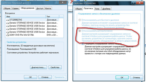 Как сделать fat32 на ntfs на флешке