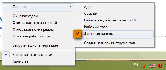 Как сделать значок для переключения языка Как сделать значок для переключения языка