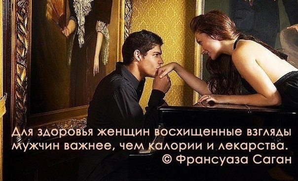 Как Девушке Сделать Комплимент На Сайте Знакомств Комплимент девушке знакомств на как сайте сделать