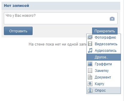 Как вк в группе сделать главную новость - Ubolussur.ru