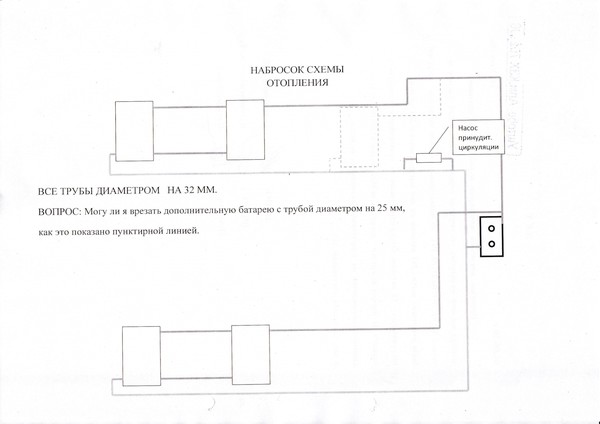 Отопление частного дома на два крыла схемы Отопление частного дома на два крыла схемы