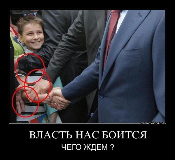 Как вы думаете почему диктаторы так боятся свободного слова Как вы думаете почему диктаторы так боятся свободного слова
