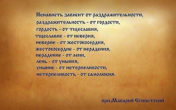 Стих про отчаянного Стих про отчаянного