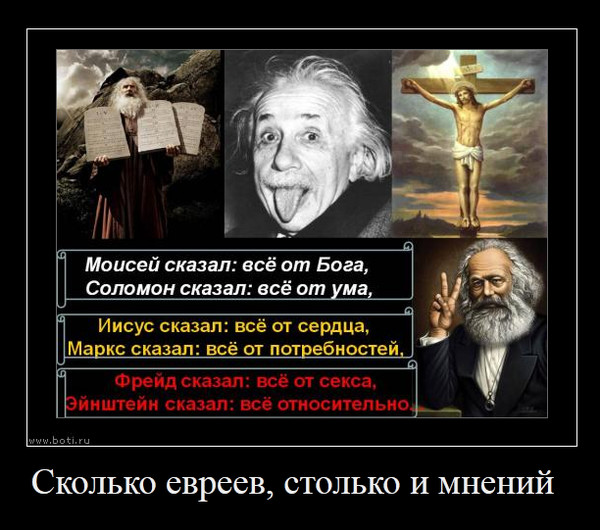 Я не еврей стих Я не еврей стих