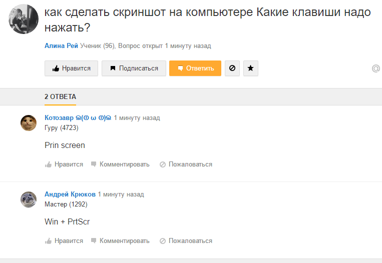 «Ли Вест» официальный центр. Китайская медицина в Москве WhatsApp FAQ - Ответ на сообщения
