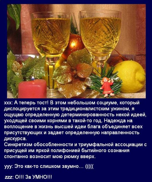 Бесплатные тосты Бесплатные тосты
