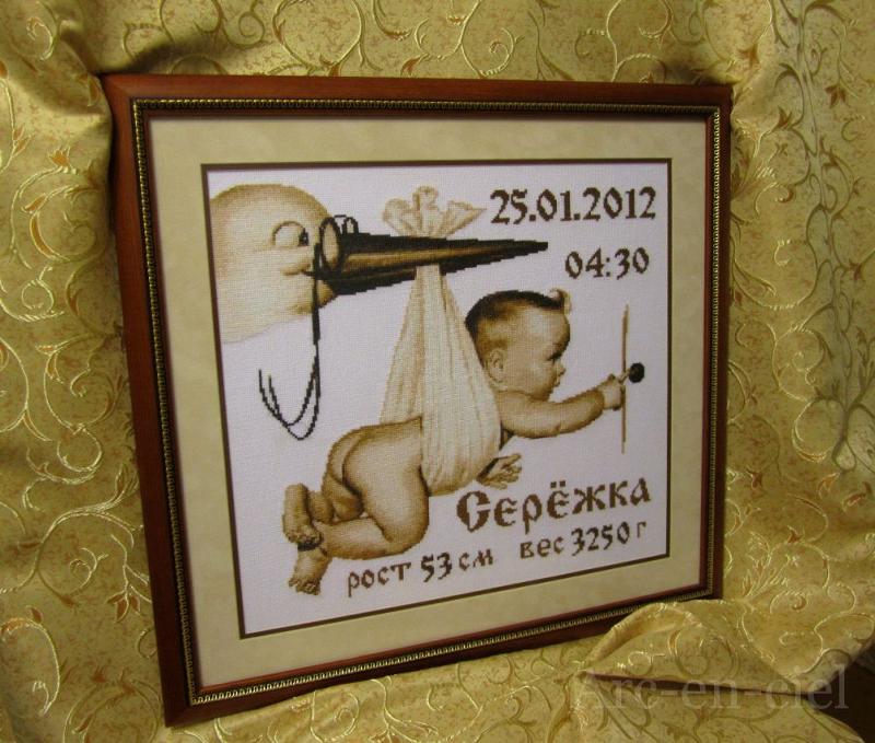 Набор для вышивки аист прилетел Набор для вышивки аист прилетел