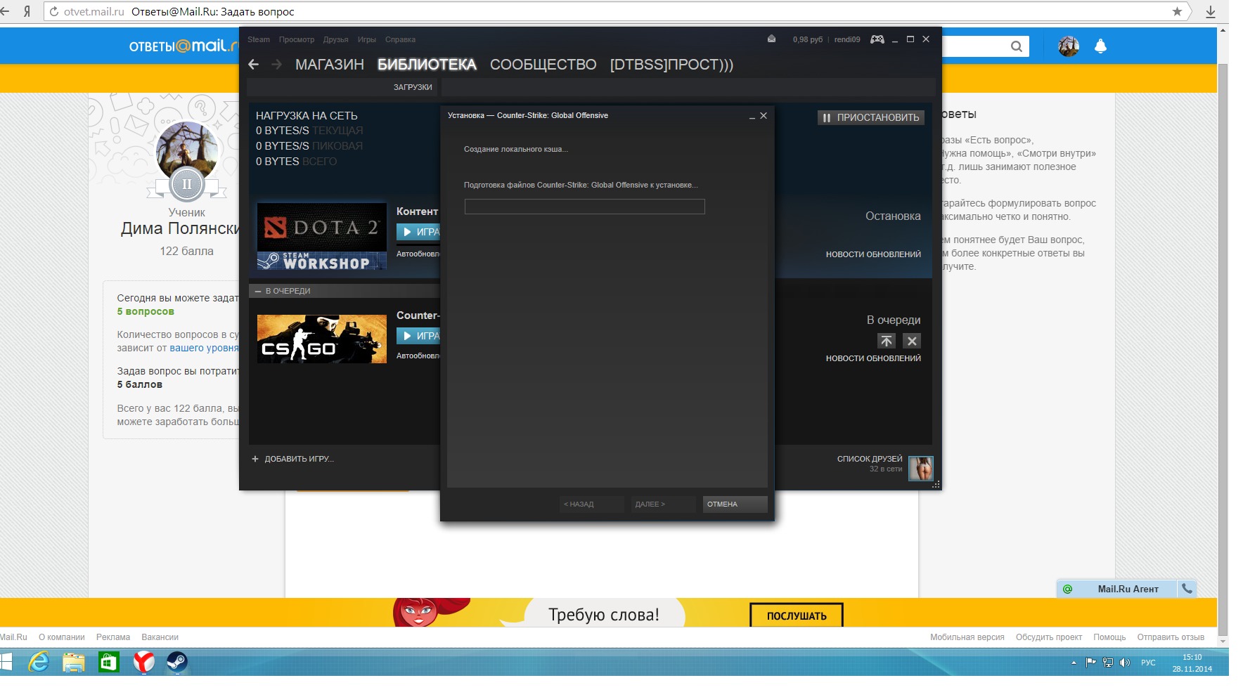 Почему не могу купить игру в steam Почему не могу купить игру в steam