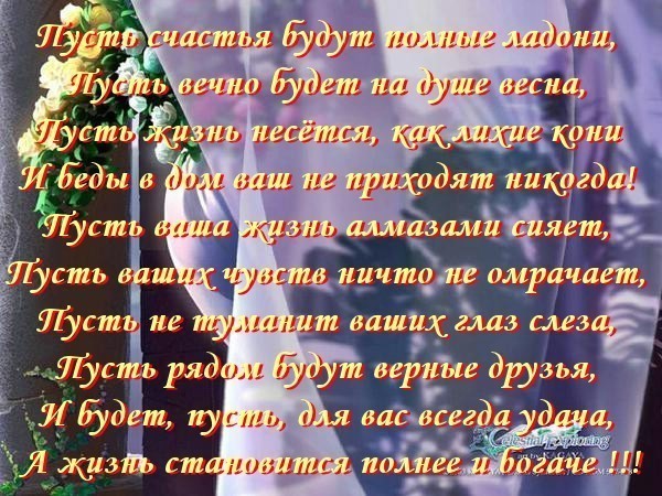 Счастье в доме поселилось стих Счастье в доме поселилось стих