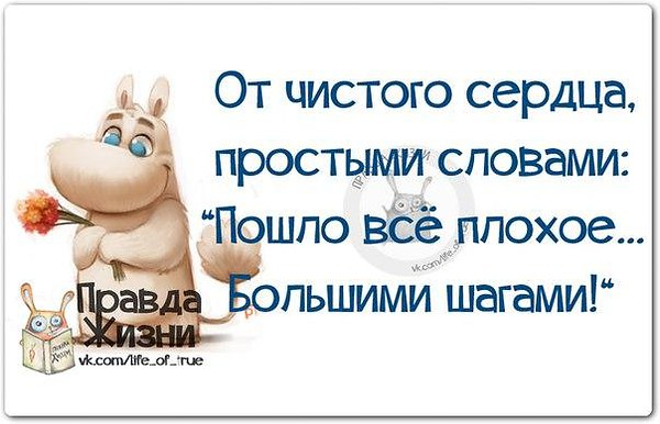 Как сделать так чтобы все наладилось Как сделать так чтобы все наладилось