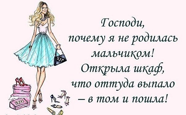 Смешные стихи про одежду Смешные стихи про одежду