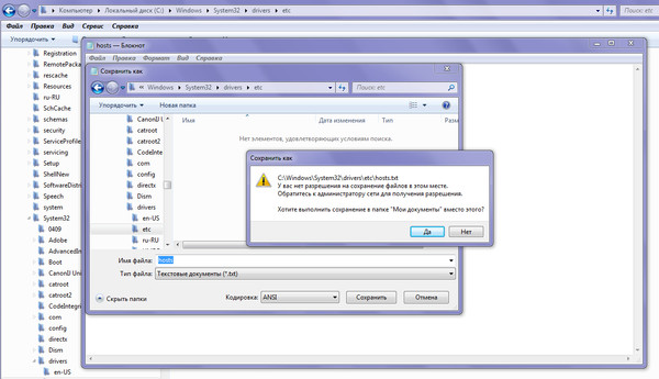 Ответы@Mail.Ru: Как сделать себя администратором на своем компьюторе windows 7