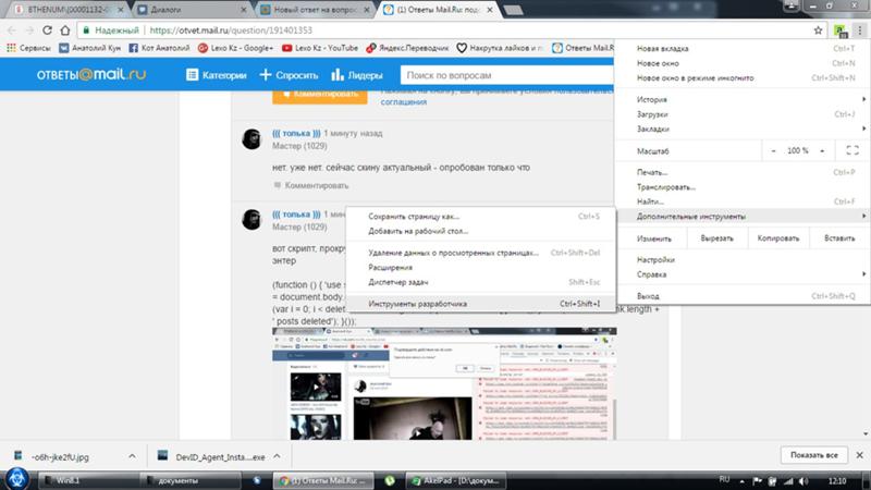 Когда включат новый дизайн вк для всех Когда включат новый дизайн вк для всех