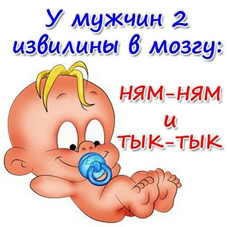 Открытки с юмором на каждый день с намеком 91