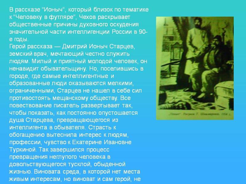 Косметология лица и тела в картинках - Фото до и Коричневые пятна на коже: причины, виды, лечение