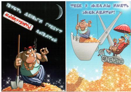 Поздравление конкуренту Поздравление конкуренту