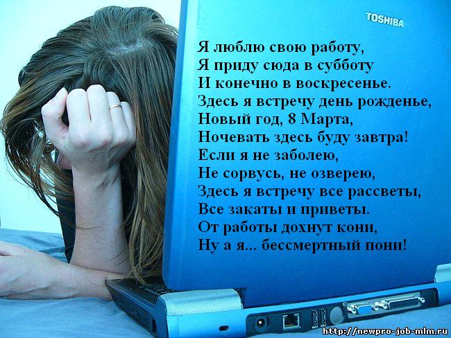 Стих отдыхать не будучи Стих отдыхать не будучи