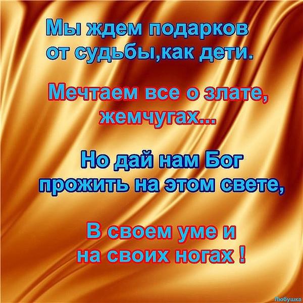 Налог при дарении земельного участка spravka-bel Конкурс загадок Загадки с поля и грядки - Ok