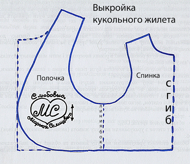 Как сшить жилет из пальто
