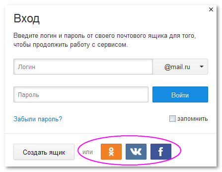 О том как сделать логин О том как сделать логин
