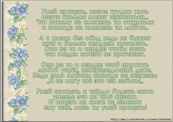 Стих мой все могу и все умеют Стих мой все могу и все умеют