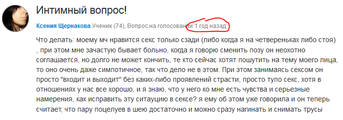 Как оформить дарственную на квартиру Как отделать ванную комнату пластиковыми панелями (39 фото) своими