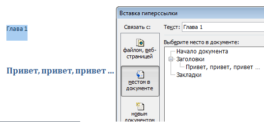 Электронный отпугиватель насекомых схемы Электронный отпугиватель насекомых схемы
