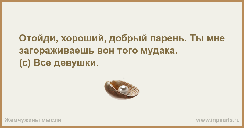 Как сделать чтобы тебе стало на всех все равно Как сделать чтобы тебе стало на всех все равно