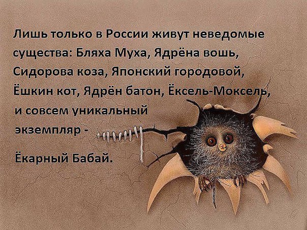Поздравление бляха-муха для подруги Поздравление бляха-муха для подруги